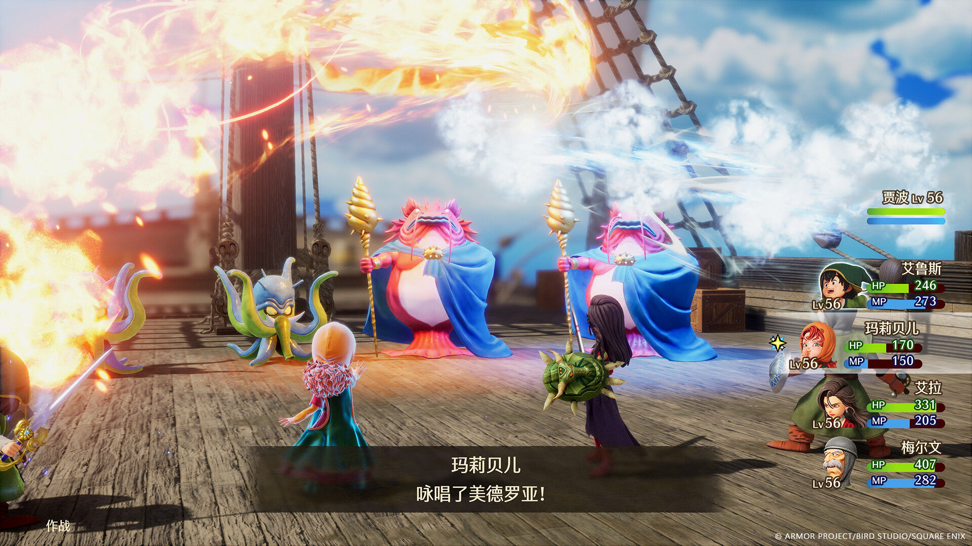 [Switch]勇者斗恶龙VII 伊甸的战士们港版中文本体+1.2.0升补+6DLCNSZ