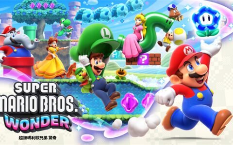 [Switch]超级马里奥兄弟 惊奇官方中文NSZ本体+1.2.1升补原版