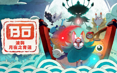 [Switch]波与月夜之青莲官方中文本体+1.1.2升补NSP原版