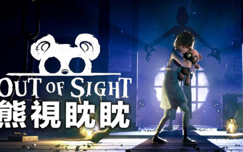 [Switch]熊视眈眈 Out of Sight官方中文本体+1.0.5升补NSZ原版