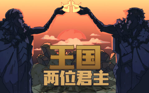 [Switch]王国:双冠官方中文本体+2.4.0升补+5DLCNSZ原版