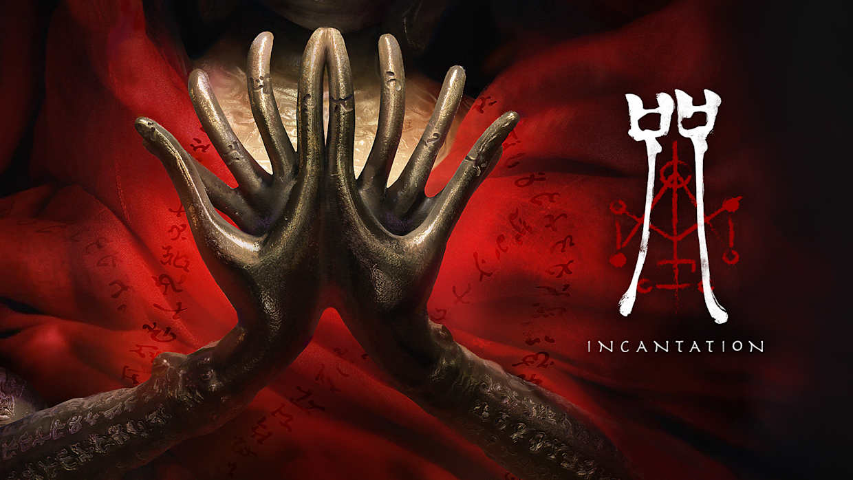 [Switch]咒 Incantation官方中文NSZ