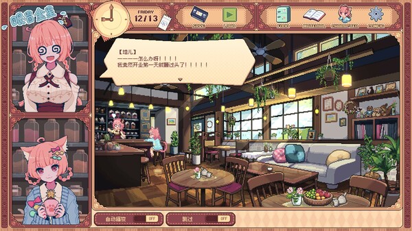 [Switch]兽娘红茶馆 Kemono Teatime官方中文本体+1.0.2升补NSZ
