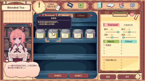 [Switch]兽娘红茶馆 Kemono Teatime官方中文本体+1.0.2升补NSZ