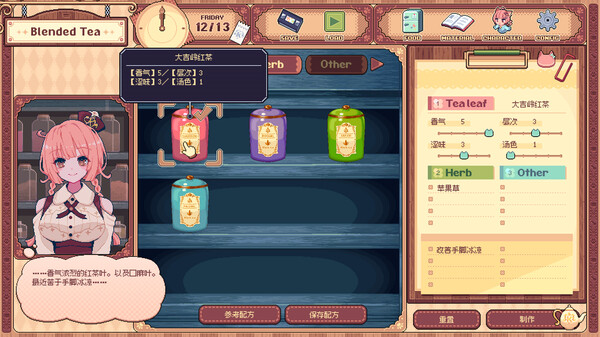 [Switch]兽娘红茶馆 Kemono Teatime官方中文本体+1.0.2升补NSZ