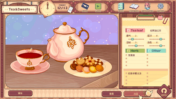 [Switch]兽娘红茶馆 Kemono Teatime官方中文本体+1.0.2升补NSZ