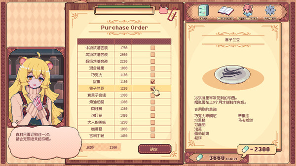 [Switch]兽娘红茶馆 Kemono Teatime官方中文本体+1.0.2升补NSZ