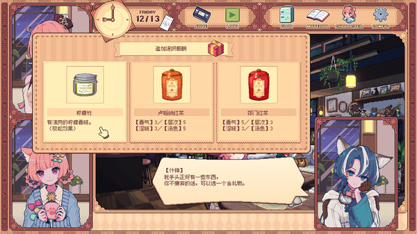 [Switch]兽娘红茶馆 Kemono Teatime官方中文本体+1.0.2升补NSZ