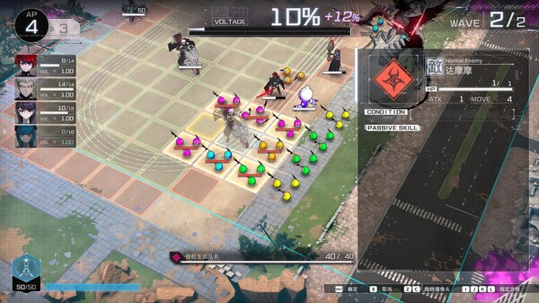 [Switch]百日战纪 最终防卫学园官方中文本体+1.2.0升补NSZ原版