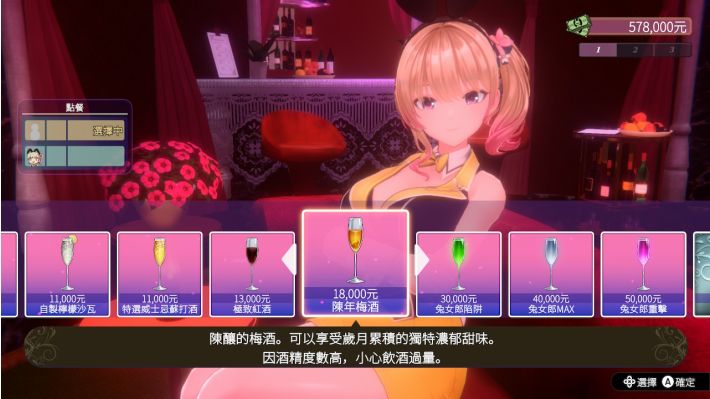 兔兔秘密花园(2)