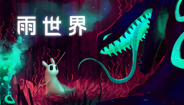 [Switch]雨世界 Rain World