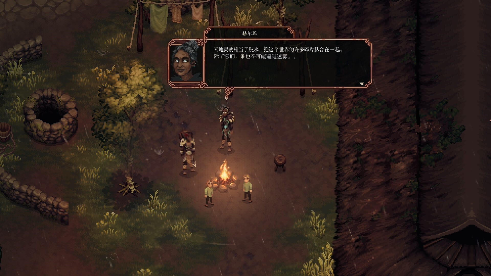 [Switch]困兽之国 Drova Forsaken Kin官方中文本体+1.3.4.2升补NSZ