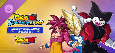 [Switch]七龙珠 电光炸裂! ZERO DRAGON BALL官方中文本体+2.0.76补丁+14DLCNSZ