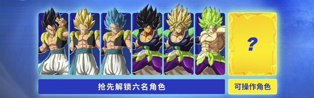 [Switch]七龙珠 电光炸裂! ZERO DRAGON BALL官方中文本体+2.0.76补丁+14DLCNSZ