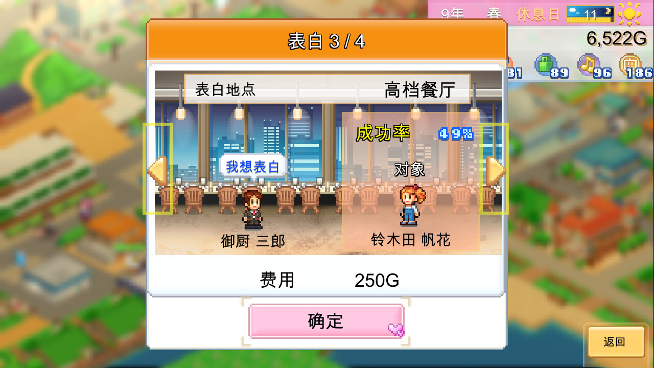 [Switch]创造都市物语 Dream Town Island官方中文本体+1.51升补NSZ原版