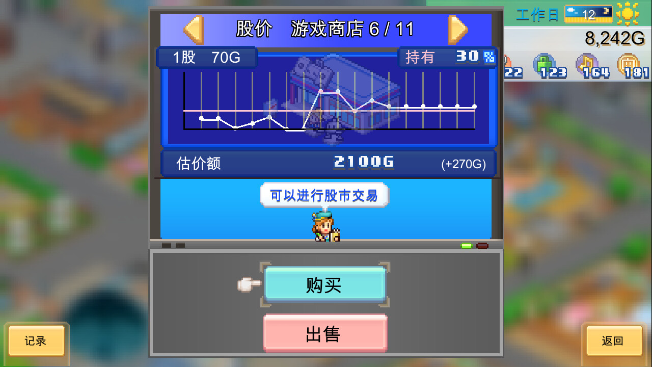 [Switch]创造都市物语 Dream Town Island官方中文本体+1.51升补NSZ原版