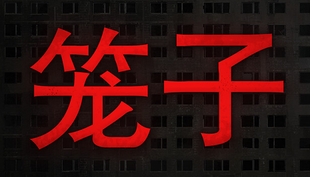 [Switch]笼子 KLETKA官方中文本体+1.4升补NSZ