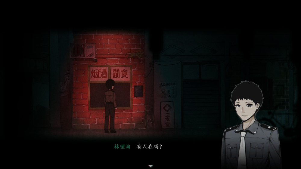 [Switch]烟火 Firework官方中文本体+1.0.8e升补NSP
