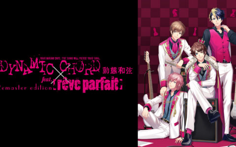 [Switch]动态和弦 feat港版中文本体+1.0.1升补NSZ