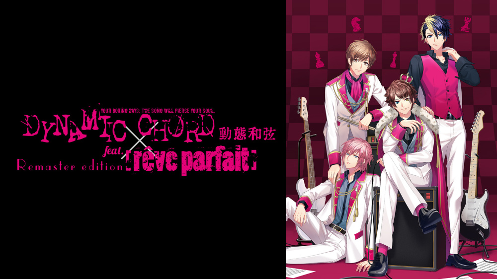 [Switch]动态和弦 feat港版中文本体+1.0.1升补NSZ