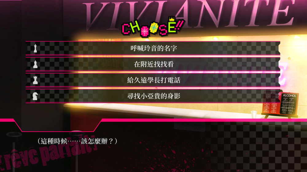 [Switch]动态和弦 feat港版中文本体+1.0.1升补NSZ