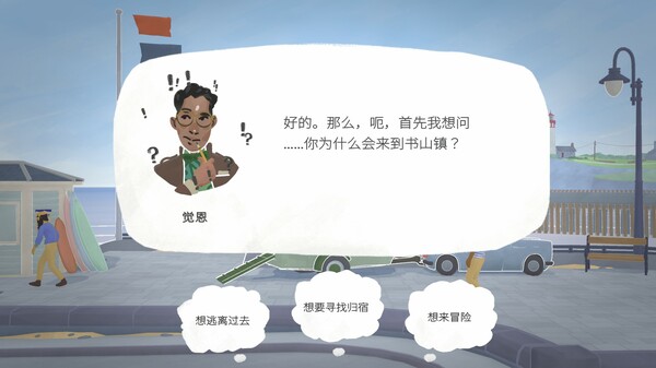 [Switch]小小书店 Tiny Bookshop官方中文本体+1.0.8升补NSZ原版