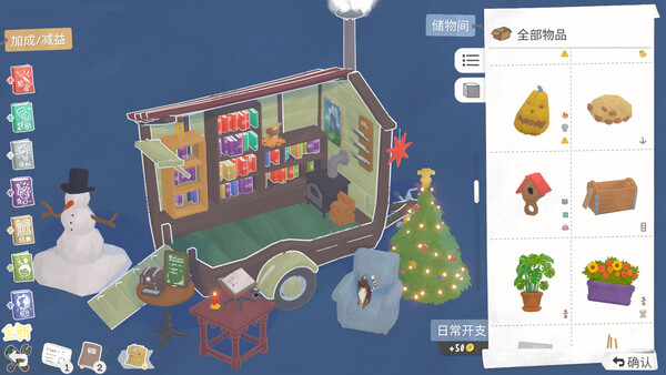 [Switch]小小书店 Tiny Bookshop官方中文本体+1.0.8升补NSZ原版