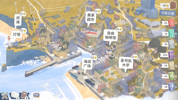 [Switch]小小书店 Tiny Bookshop官方中文本体+1.0.8升补NSZ原版