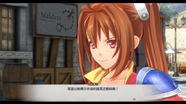 [Switch]空之轨迹 the 1st中字-国语配音本体+1.0.6.1升补+98DLCNSZ