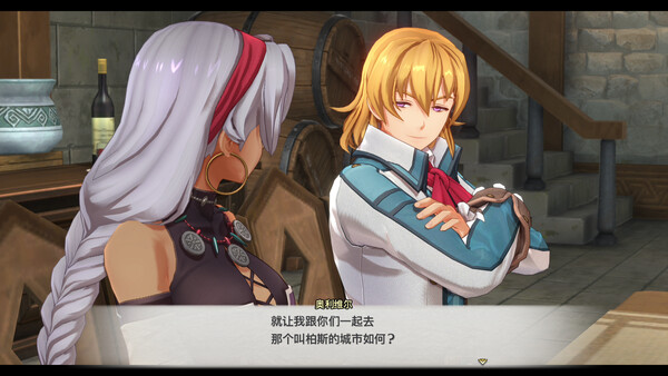 [Switch]空之轨迹 the 1st中字-国语配音本体+1.0.6.1升补+98DLCNSZ