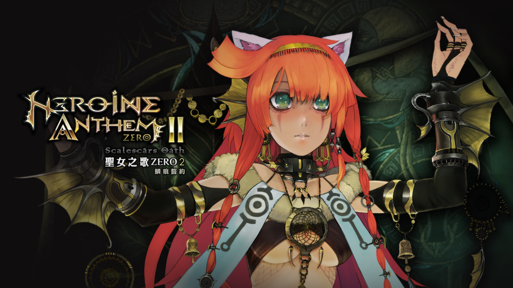 [Switch]圣女之歌ZERO2 鳞痕誓约官方中文NSZ