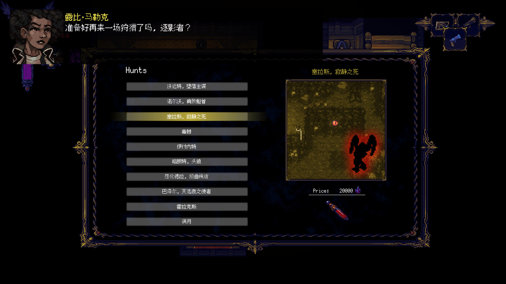 [Switch]狩夜人 Hunt the Night官方中文本体+1.4.3.1升补NSZ