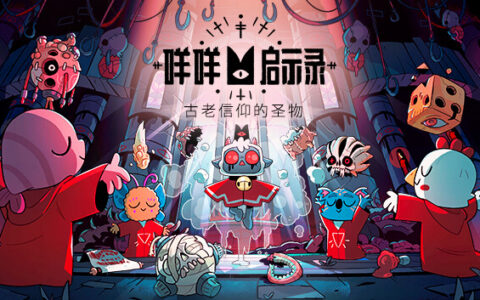 [Switch]咩咩启示录官方中文本体+1.5.26升补+6DLCNSP原版