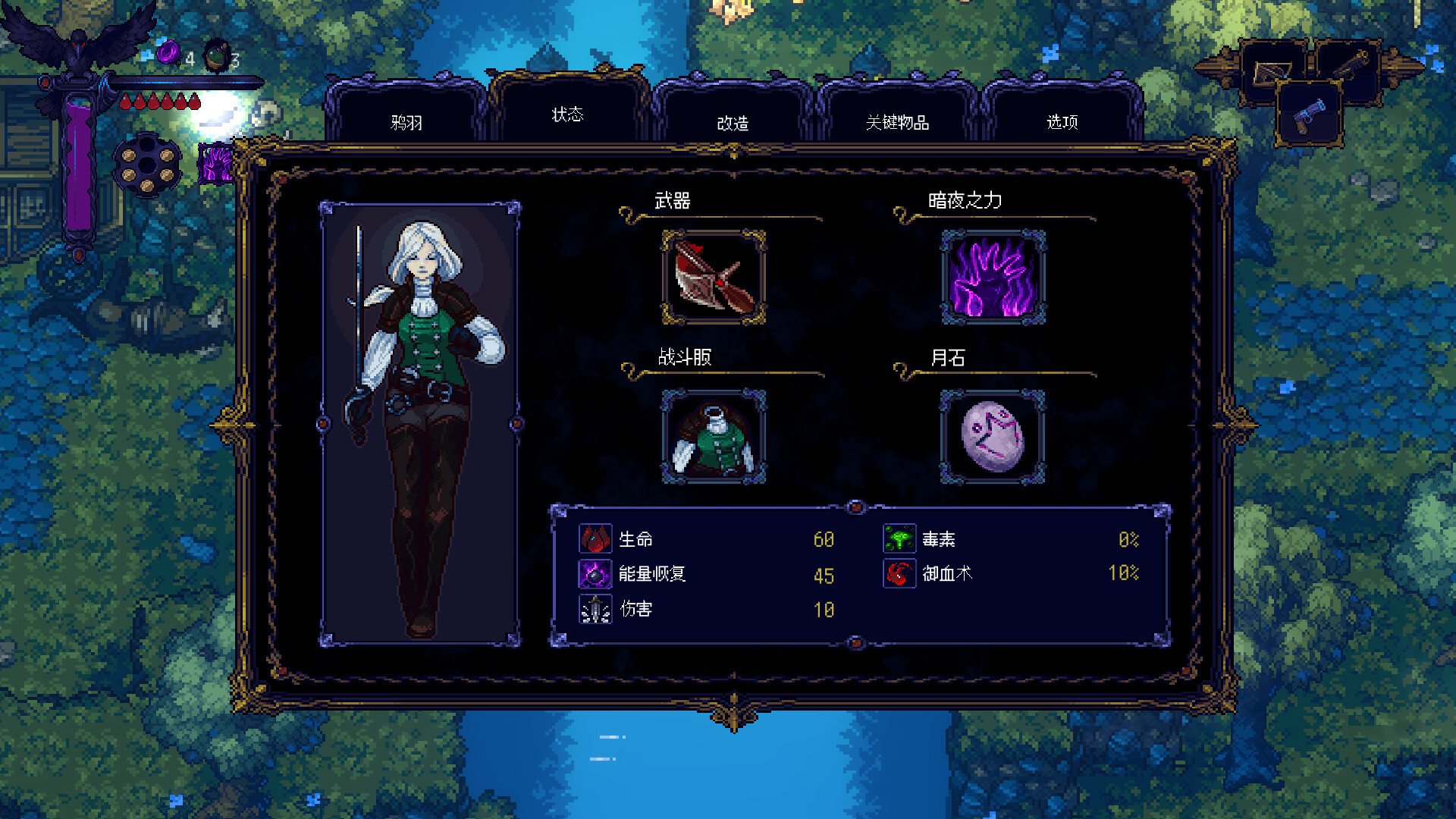 [Switch]狩夜人 Hunt the Night官方中文本体+1.4.3.1升补NSZ