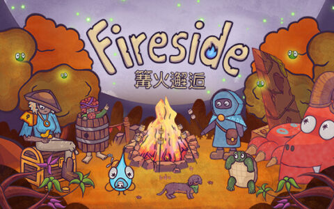 [Switch]篝火邂逅 Fireside官方中文本体+1.0.3升补NSZ