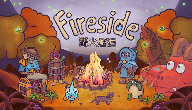 [Switch]篝火邂逅 Fireside官方中文本体+1.0.3升补NSZ