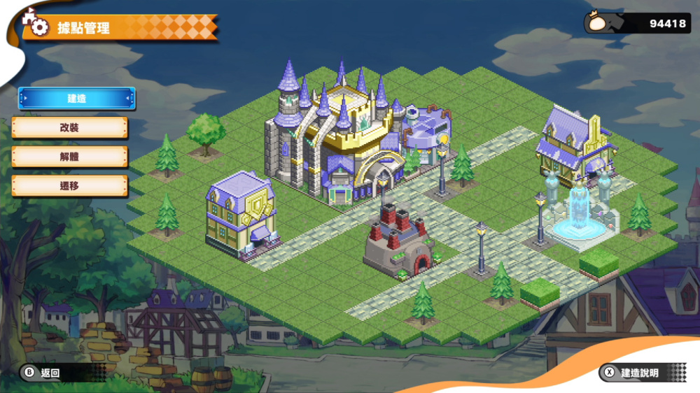 [Switch]我们的王国 蚀时果实与远古魔物 Kingdom’s官方中文本体+1.0.4升补NSZ
