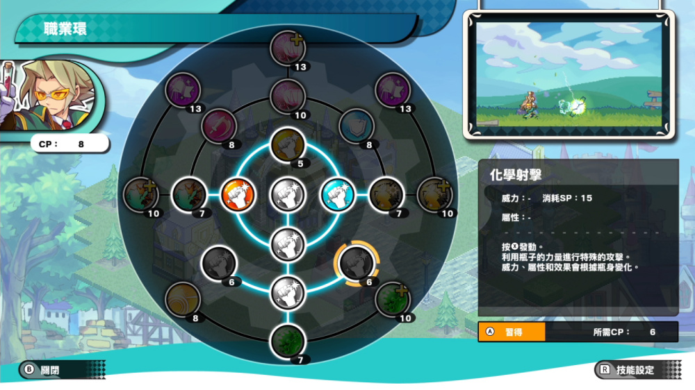 [Switch]我们的王国 蚀时果实与远古魔物 Kingdom’s官方中文本体+1.0.4升补NSZ