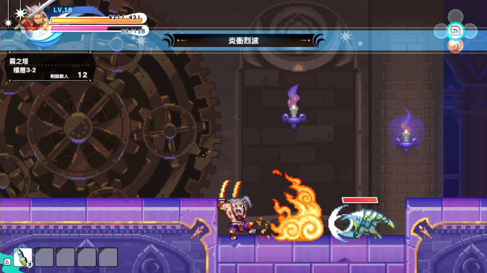 [Switch]我们的王国 蚀时果实与远古魔物 Kingdom’s官方中文本体+1.0.4升补NSZ