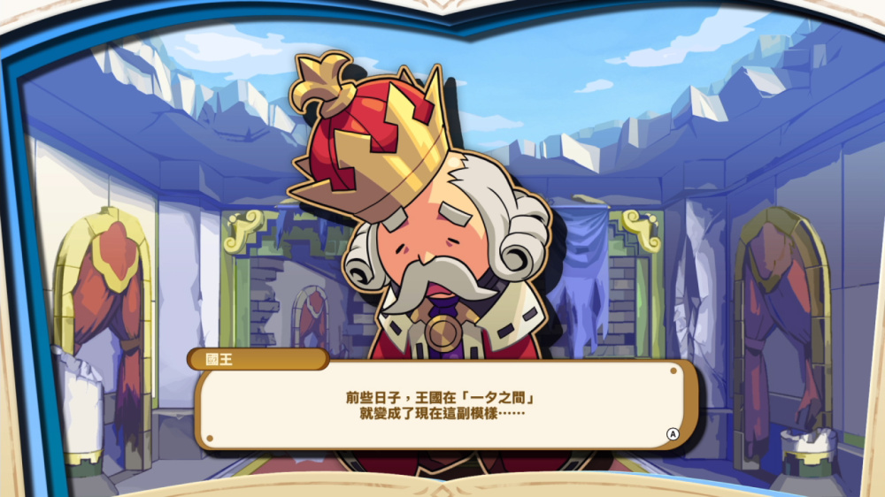 [Switch]我们的王国 蚀时果实与远古魔物 Kingdom’s官方中文本体+1.0.4升补NSZ