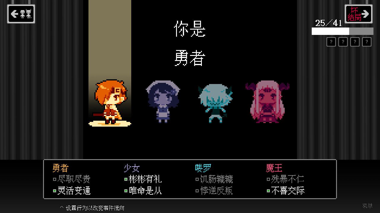 [Switch]坏结局剧院 BAD END THEATER官方中文本体+1.0.3升补NSZ