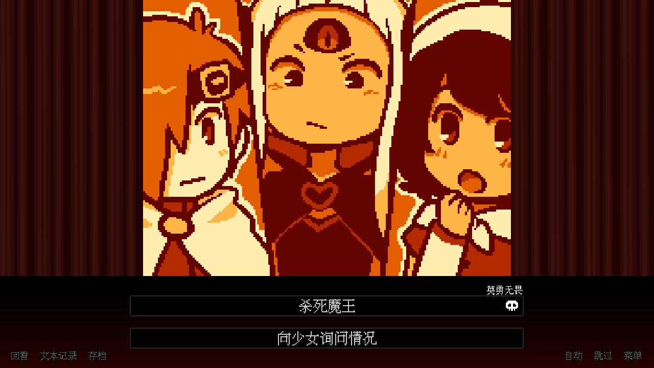 [Switch]坏结局剧院 BAD END THEATER官方中文本体+1.0.3升补NSZ