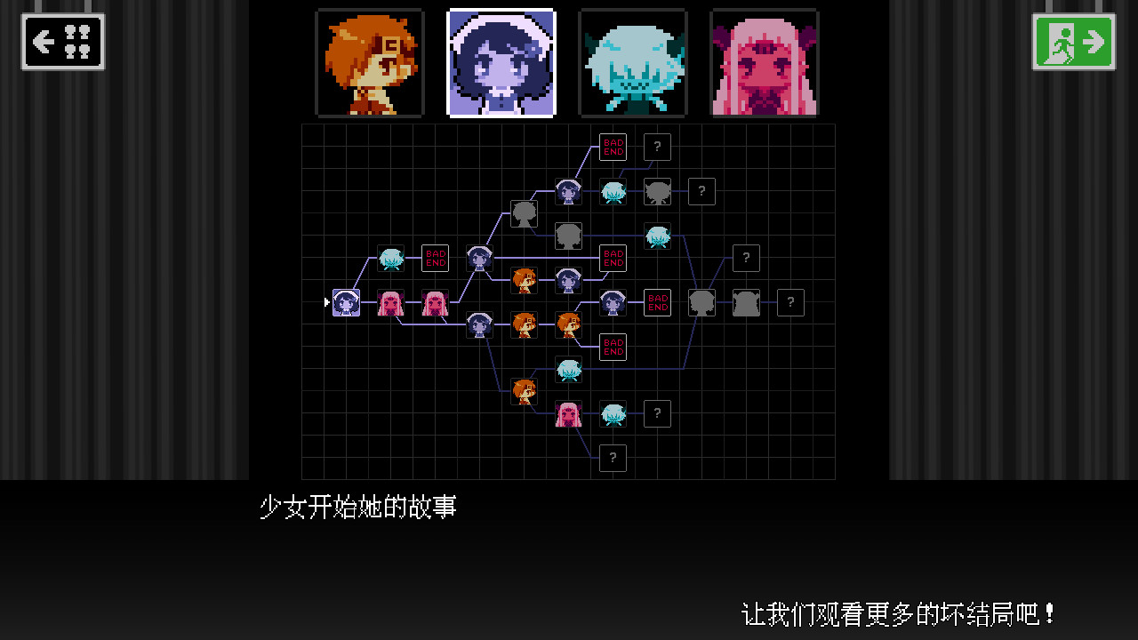 [Switch]坏结局剧院 BAD END THEATER官方中文本体+1.0.3升补NSZ