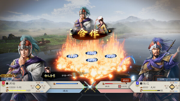 [Switch]三国志8 威力加强重制版港版中文本体+1.1.3升补+7DLCXCI原版
