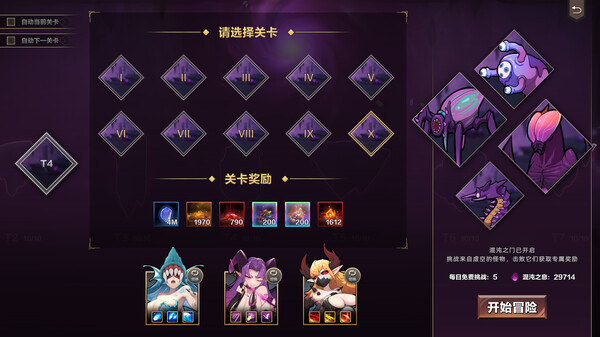 [Switch]挂姬恶魔 IDLE DEVILS官方中文本体+1.0.6升补+2DLCNSZ原版