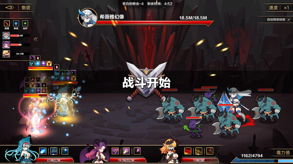 [Switch]挂姬恶魔 IDLE DEVILS官方中文本体+1.0.6升补+2DLCNSZ原版