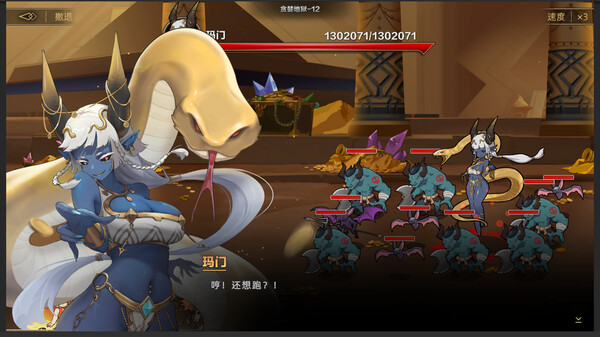[Switch]挂姬恶魔 IDLE DEVILS官方中文本体+1.0.6升补+2DLCNSZ原版