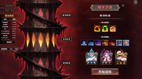 [Switch]挂姬恶魔 IDLE DEVILS官方中文本体+1.0.6升补+2DLCNSZ原版