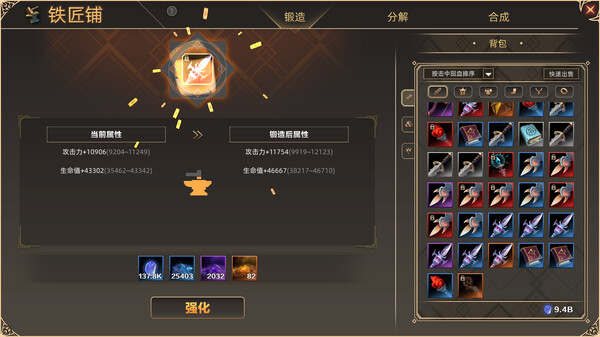 [Switch]挂姬恶魔 IDLE DEVILS官方中文本体+1.0.6升补+2DLCNSZ原版