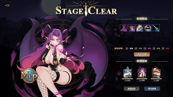 [Switch]挂姬恶魔 IDLE DEVILS官方中文本体+1.0.6升补+2DLCNSZ原版